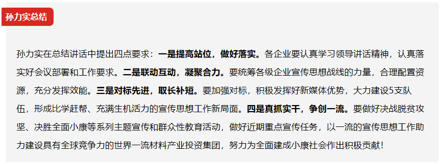 企业微信截图_15890020191339.png