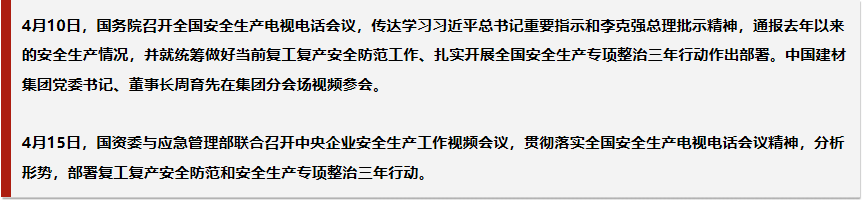 企业微信截图_15890030281725.png
