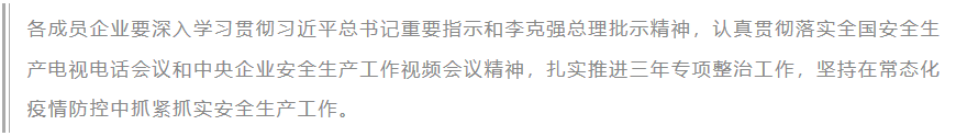 企业微信截图_15890030539734.png