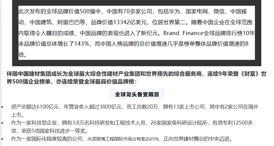 企业微信截图_15890033945751.png