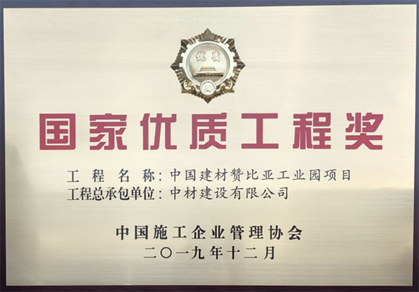 企业微信截图_16092974656225.png