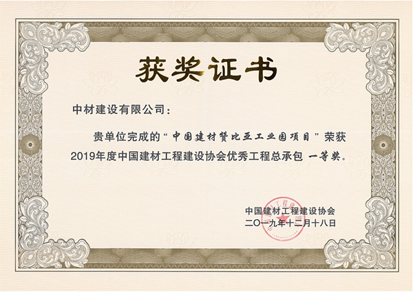 企业微信截图_16092974898134.png