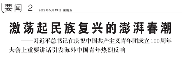 企业微信截图_16525154188073.png