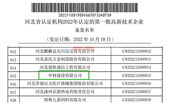 企业微信截图_16708256836152.png