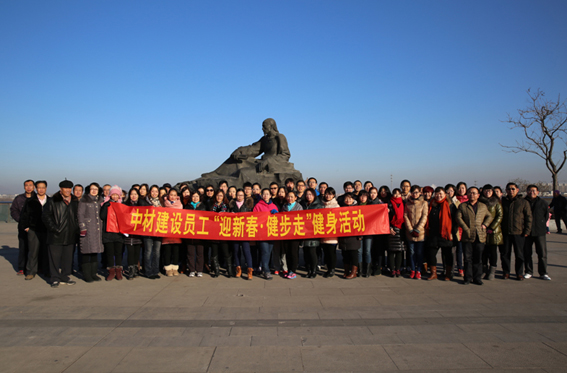 唐山办公区健步走活动.jpg