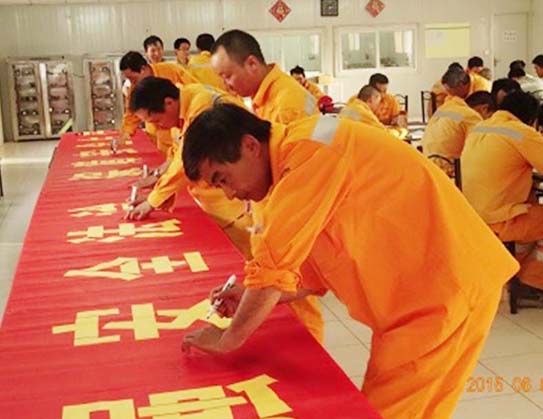 安全月誓师签名大会.jpg